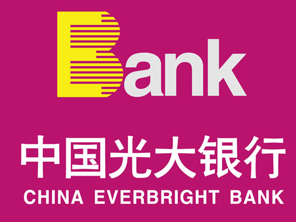 光大银行.jpg